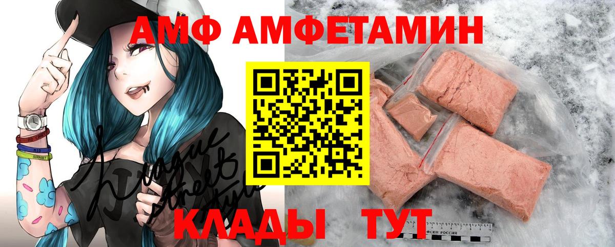 АМФ Premium Славгород