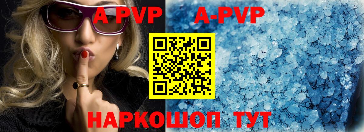 А ПВП мука Славгород