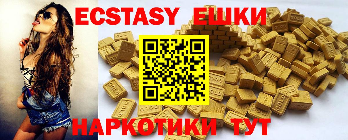 Ecstasy Punisher  ЭКСТАЗИ 280мг  Славгород  Экстази  Вход с VPN 