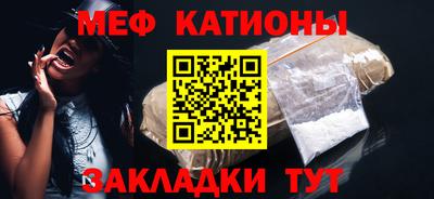 мефедрон Нарткала