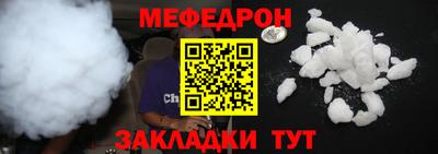 spice Наро-Фоминск