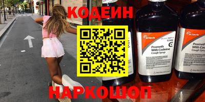 spice Наро-Фоминск