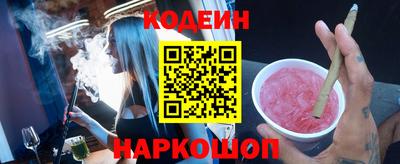 spice Наро-Фоминск