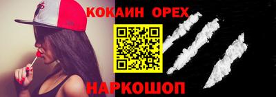 spice Наро-Фоминск