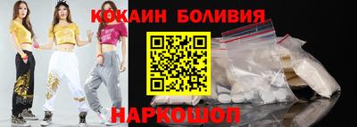 spice Наро-Фоминск
