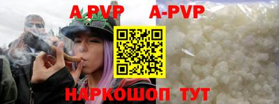 spice Наро-Фоминск