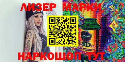 spice Наро-Фоминск