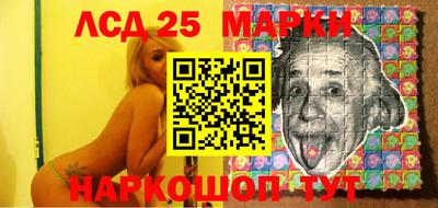 мефедрон Нарткала