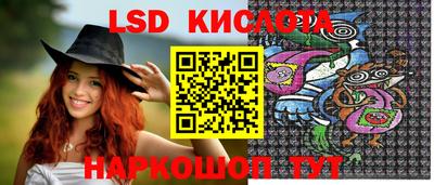 spice Наро-Фоминск