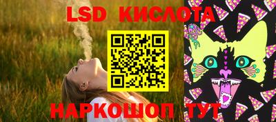 мефедрон Нарткала
