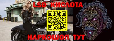 spice Наро-Фоминск