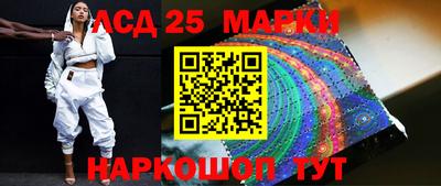 мефедрон Нарткала