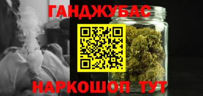 мефедрон Нарткала