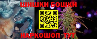 spice Наро-Фоминск