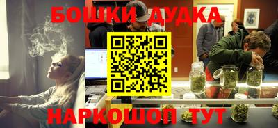 мефедрон Нарткала