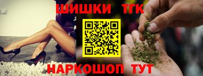 мефедрон Нарткала