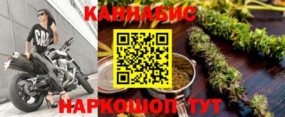 мефедрон Нарткала