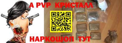 мефедрон Нарткала