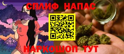 мефедрон Нарткала
