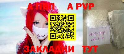 круглые Нальчик