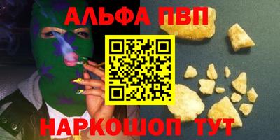мефедрон Нарткала