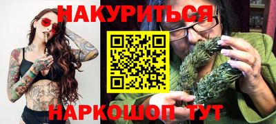 spice Наро-Фоминск