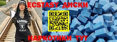 круглые Нальчик