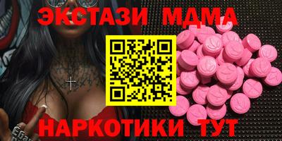 круглые Нальчик