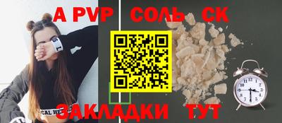 круглые Нальчик