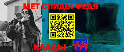 spice Наро-Фоминск