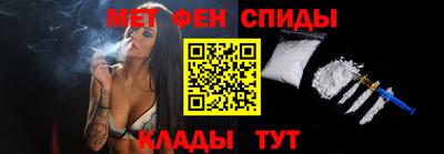 мефедрон Нарткала