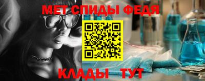 spice Наро-Фоминск
