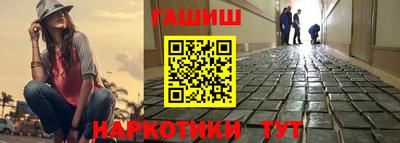 мефедрон Нарткала