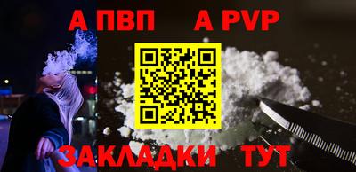 мефедрон Нарткала