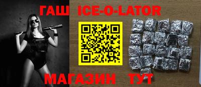 spice Наро-Фоминск