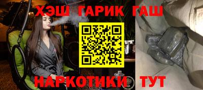 spice Наро-Фоминск