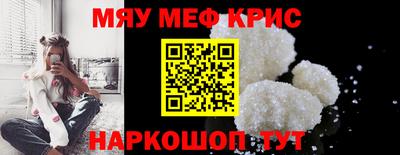 spice Наро-Фоминск