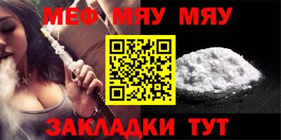круглые Нальчик