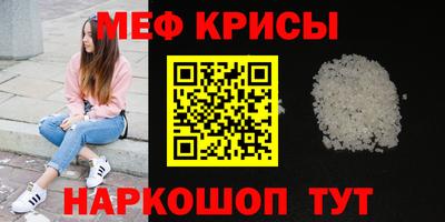 spice Наро-Фоминск