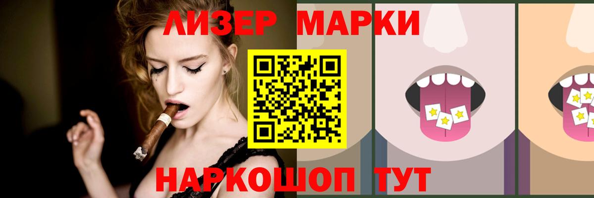 LSD-25 экстази  LSD-25 экстази ecstasy  ЛСД экстази ecstasy  Вход с VPN  Славгород 